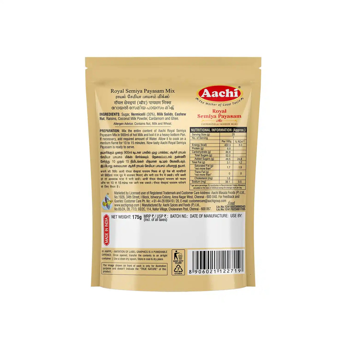 Aachi Semiya Payasam