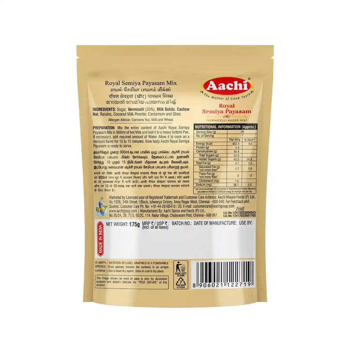 Royal Semiya Payasam Mix