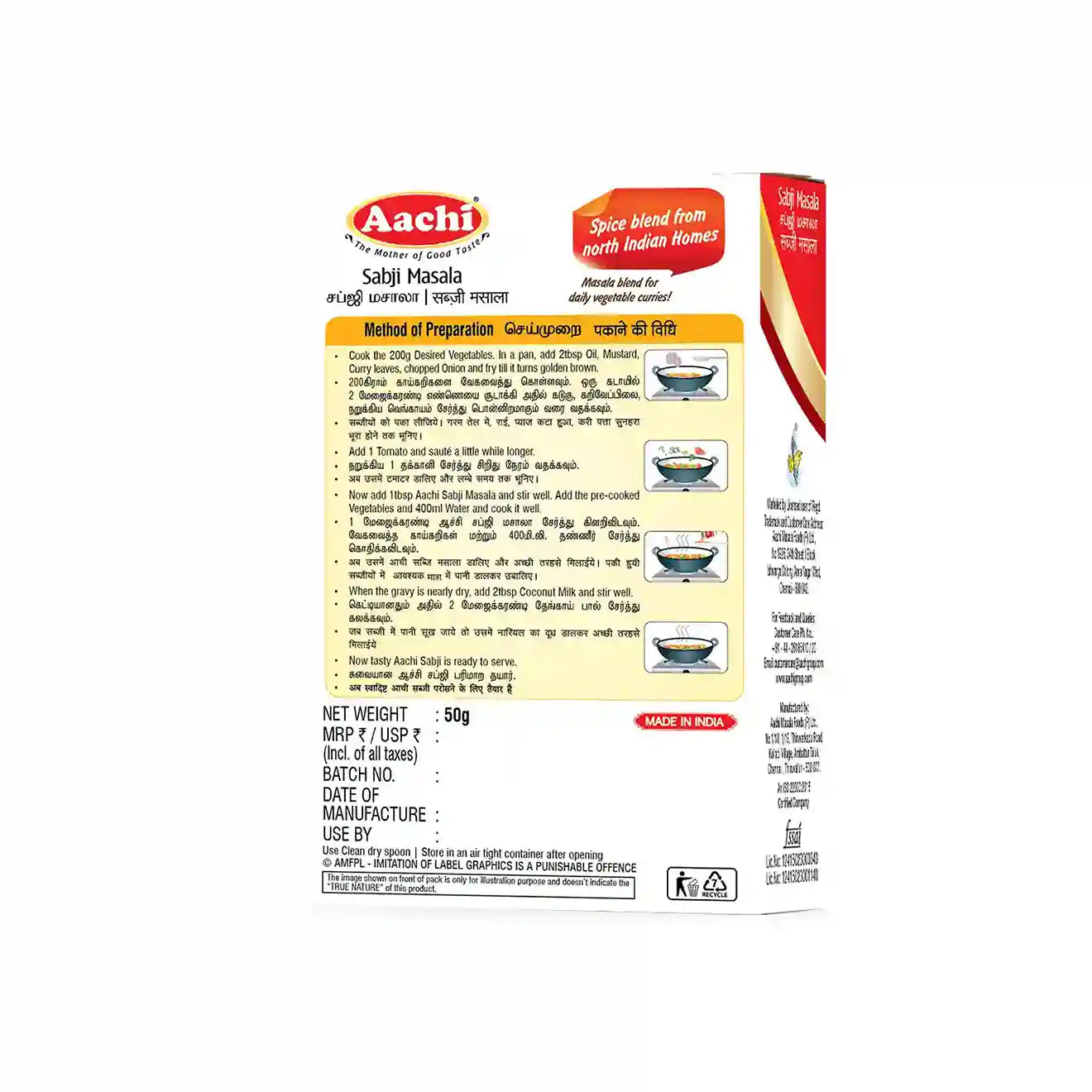 Sabji Masala
