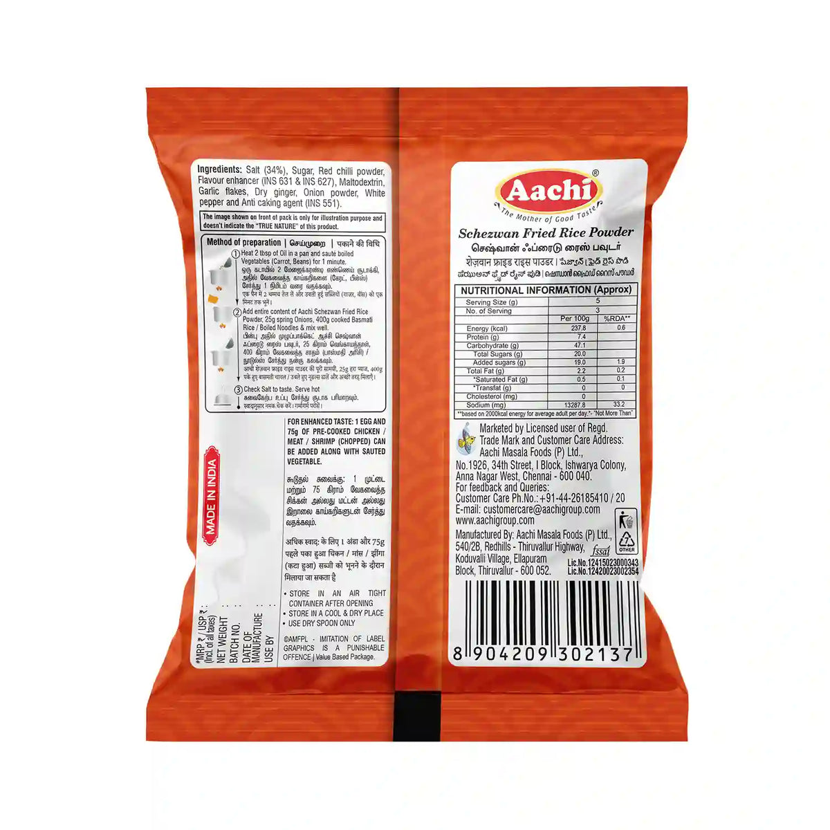 Aachi Schezwan Fred Rice Powder