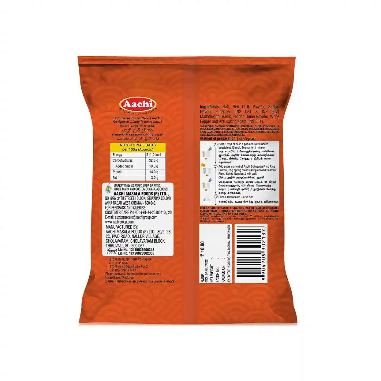 Schezwan Fried Rice Powder (pack of 6)