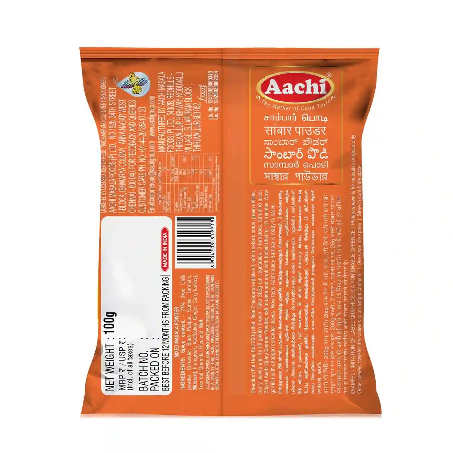 Aachi Spicy Sambar Powder