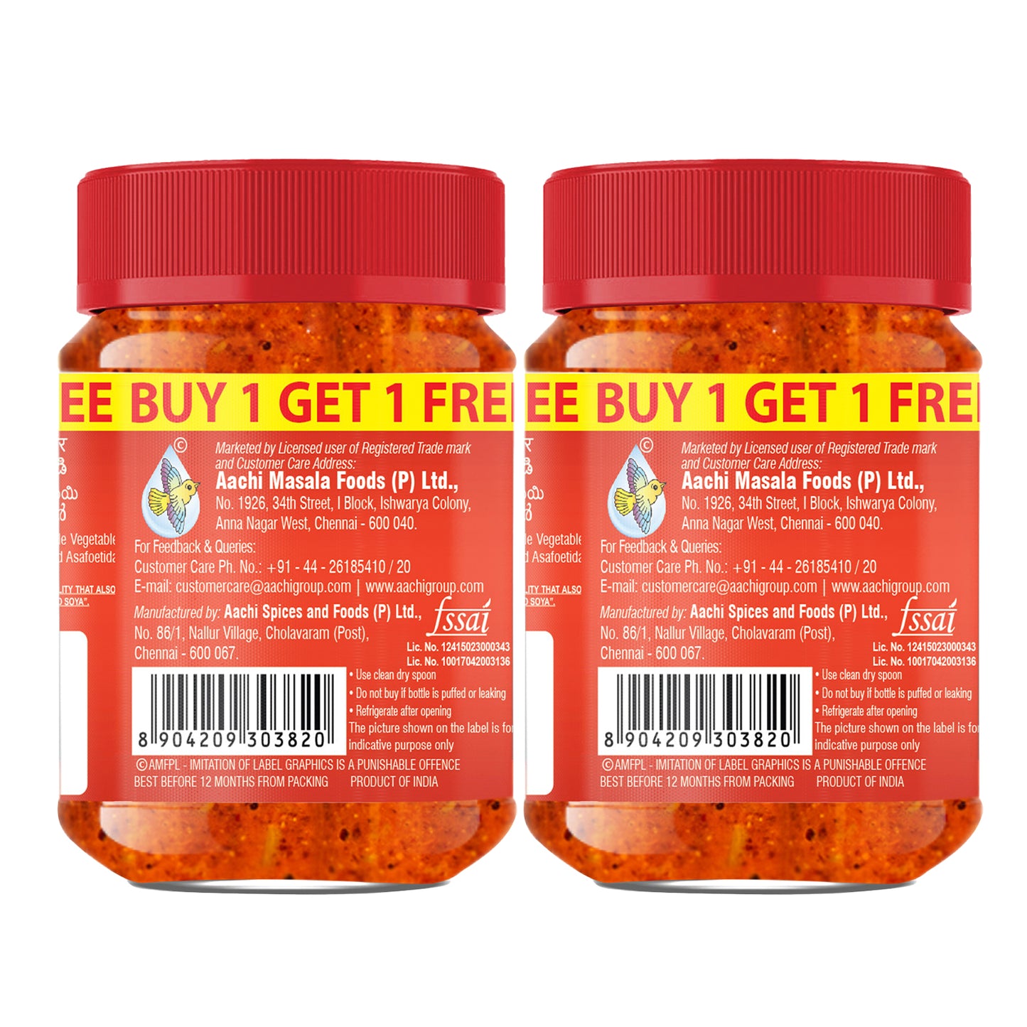 Tomato Pickle Buy1 Get1 Free