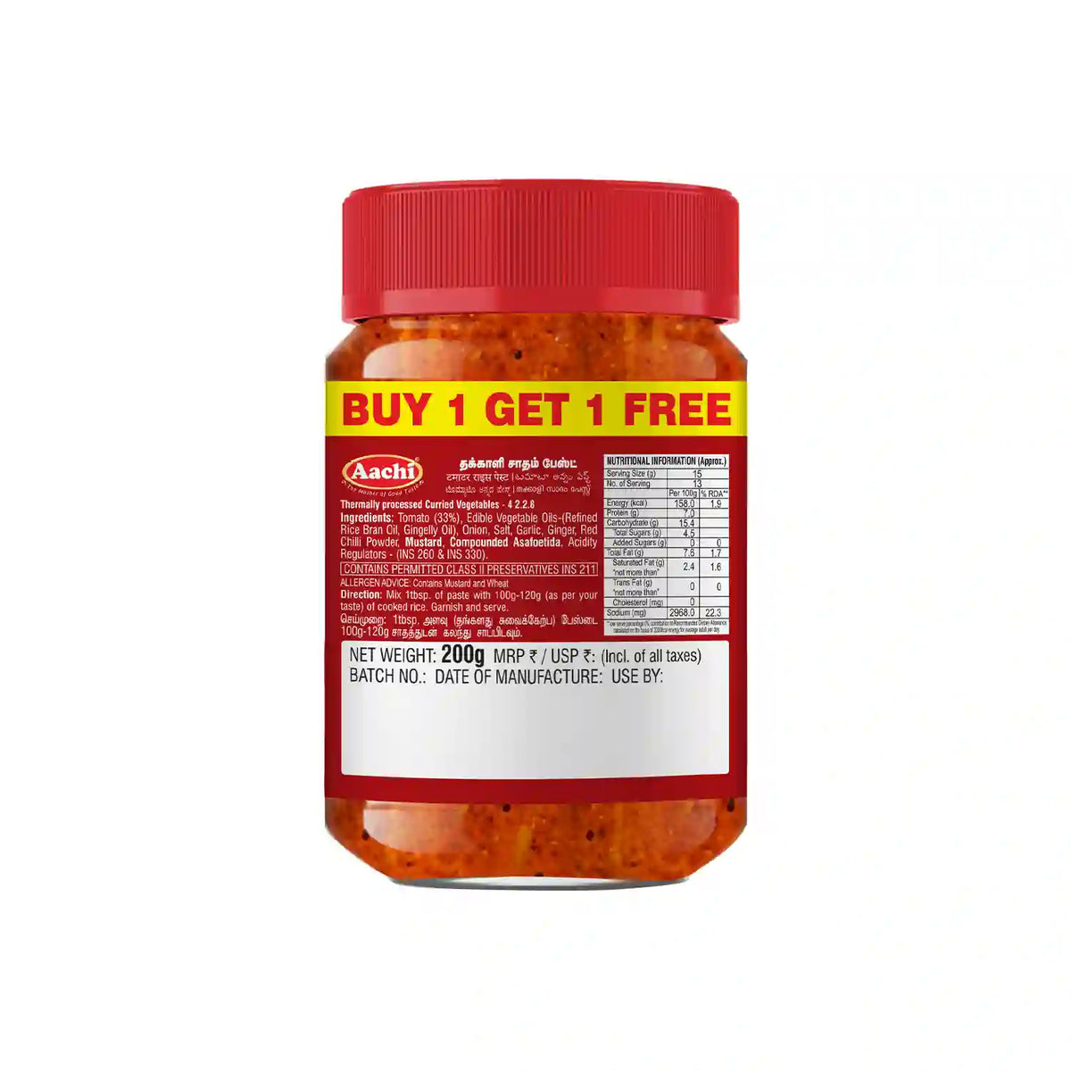 Tomato Rice Paste