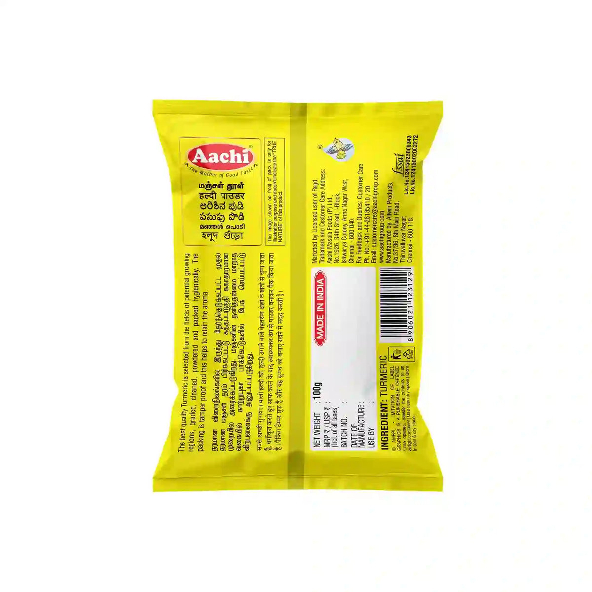 Turmeric Powder