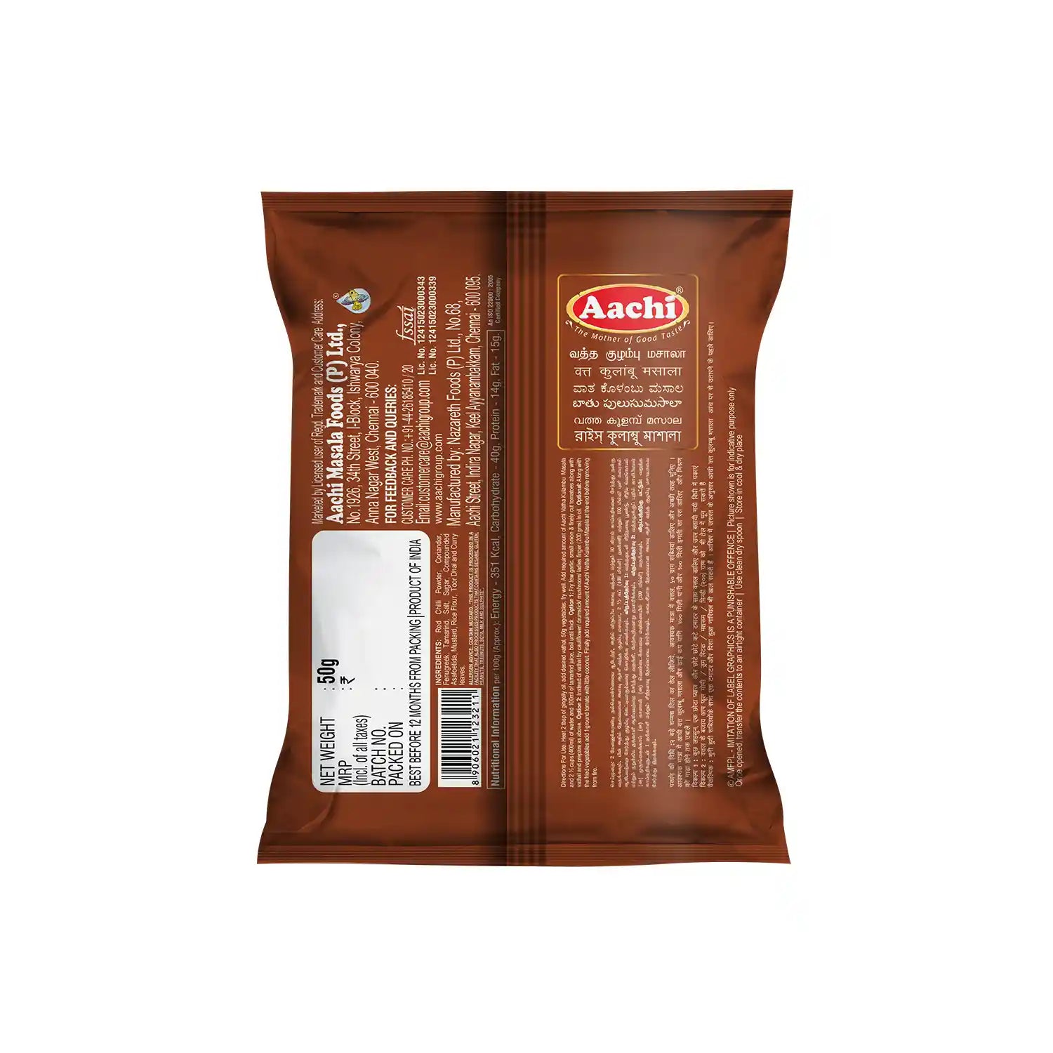 Aachi Vatha Kulambu Masala Powder