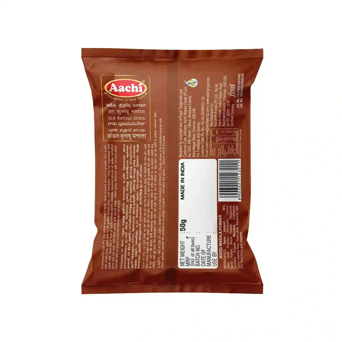 Vatha Kulambu Masala