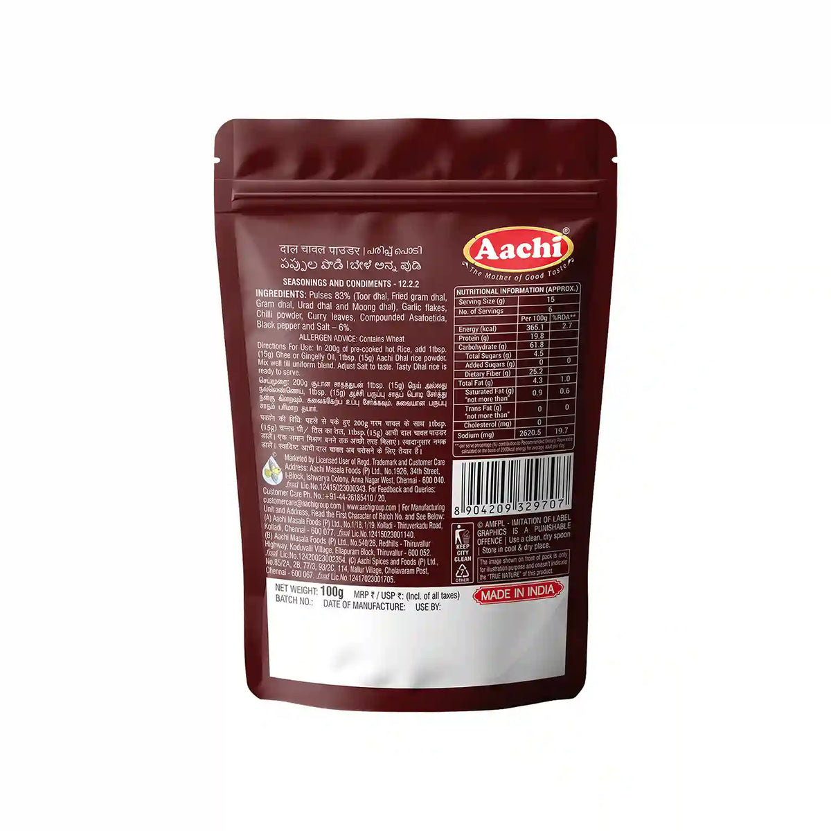 Aachi Dhal Rice Powder