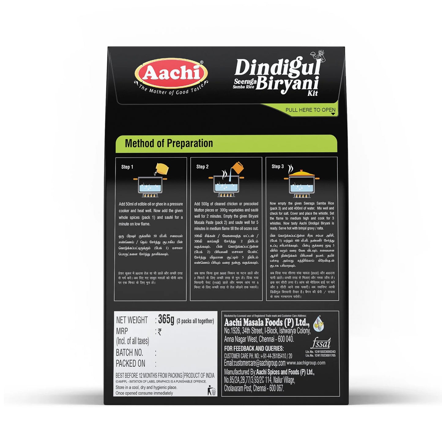 Aachi Dindigul Seeraga Samba Rice Biryani Kit