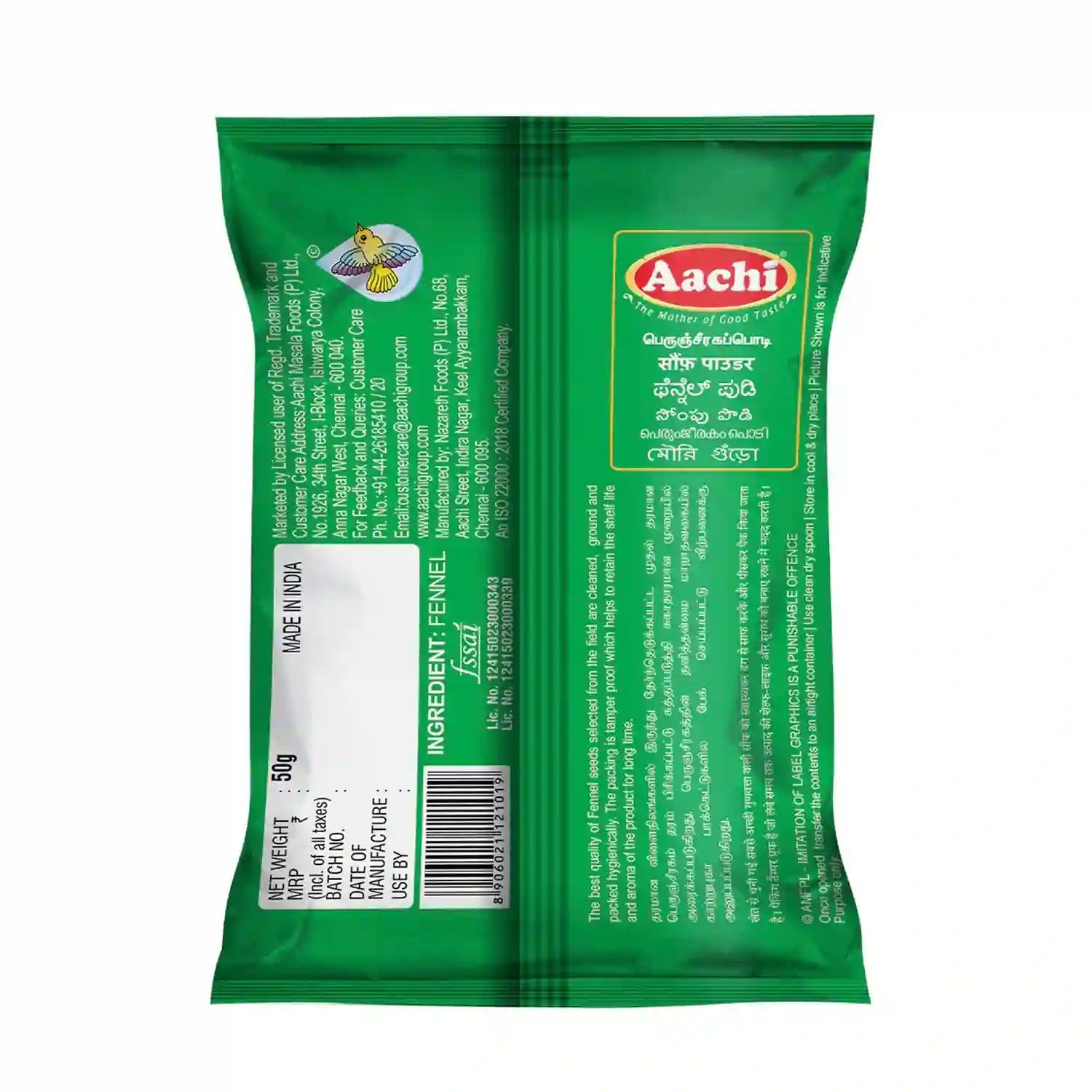 Aachi Fennel Powder