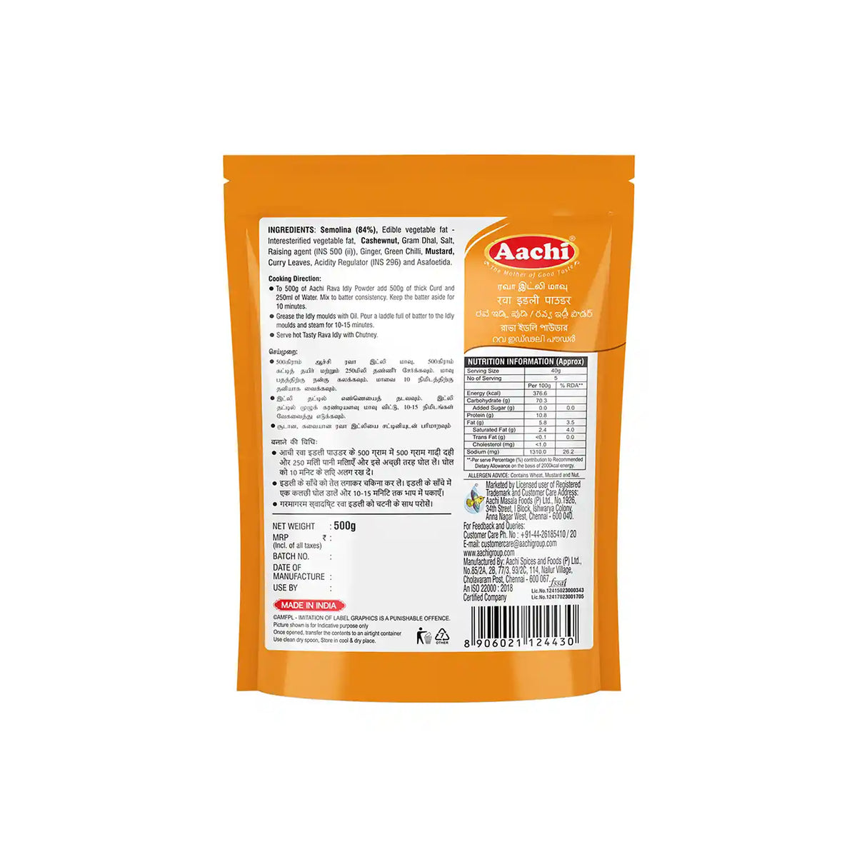 Rava Idli Mix B1G1