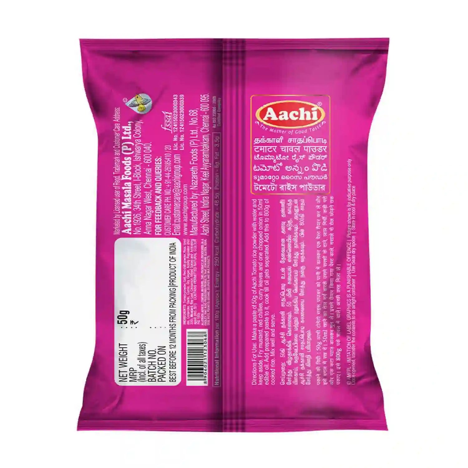 Aachi Tomato Rice Powder