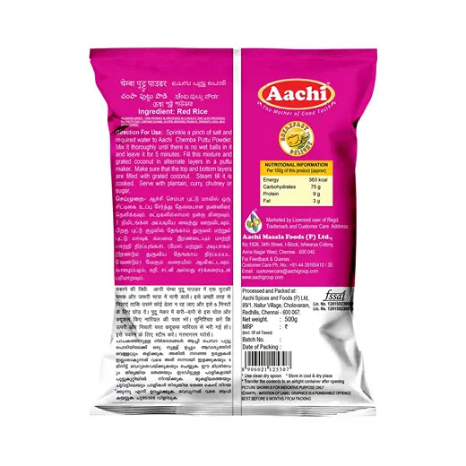 Aachi Chemba Puttu Powder
