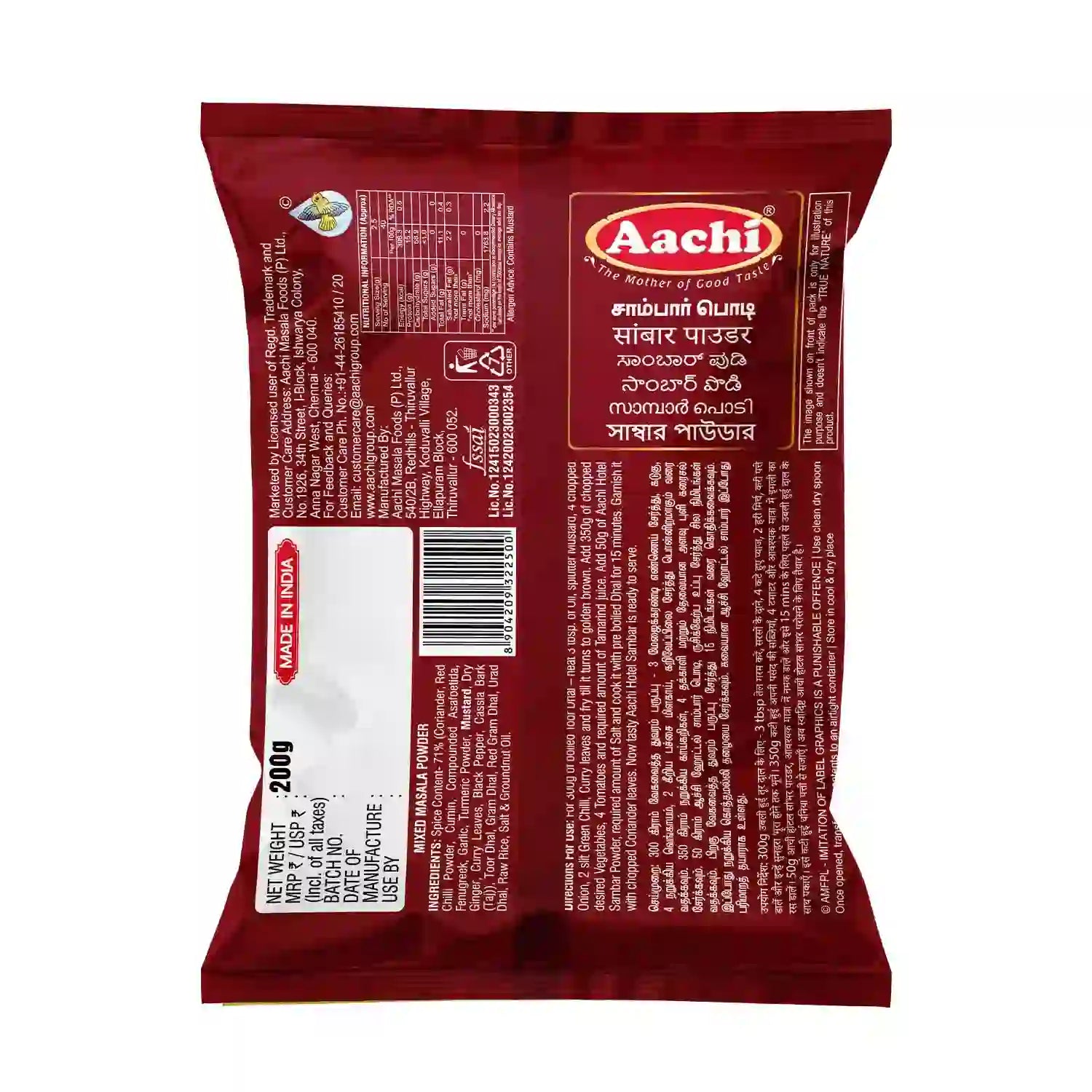 Aachi Hotel Sambar Podi