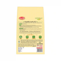 Aachi Mappillai Samba Rice