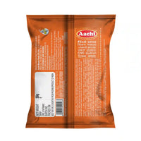 Chicken Masala Powder