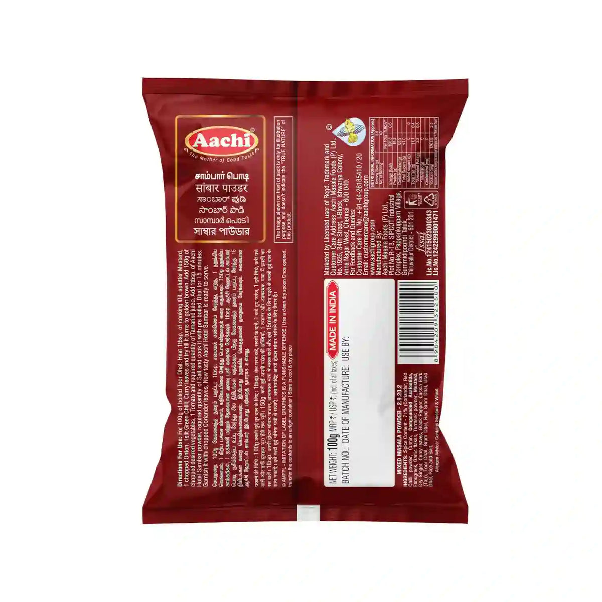 Hotel Sambar Powder