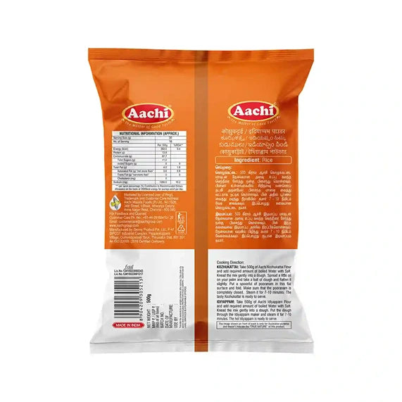 Kozhukattai Flour