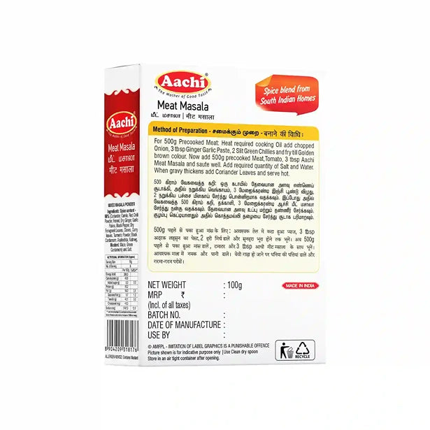 Meat Masala Powder