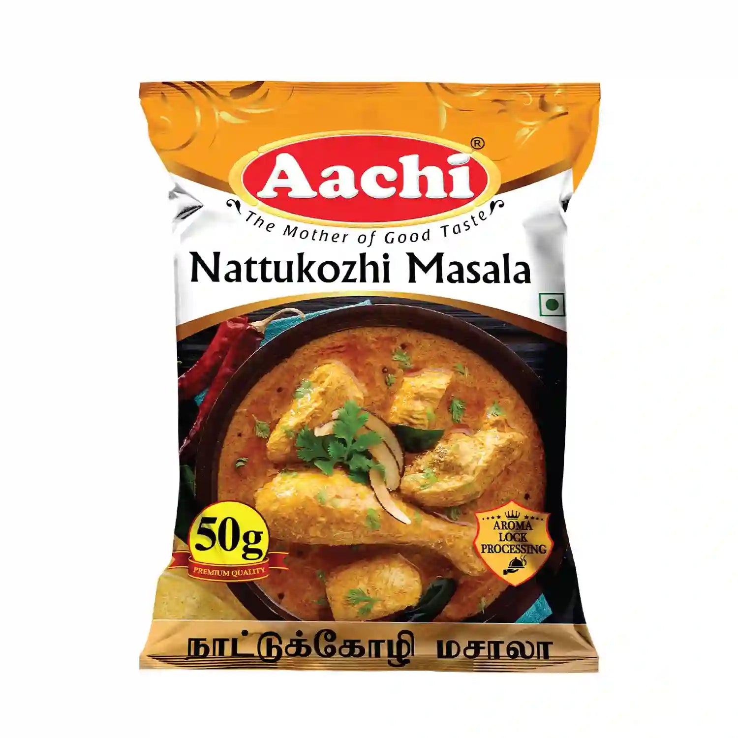 Nattukozhi Masala