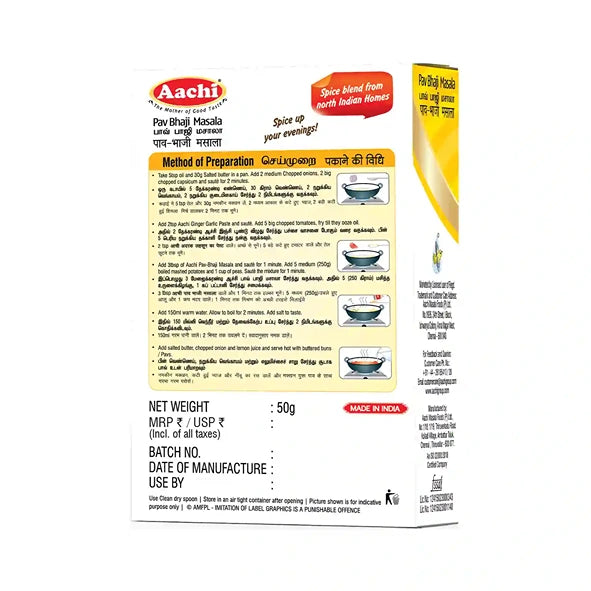 Pav Bhaji Masala Powder