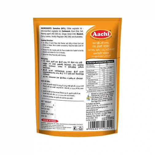 Rava Idly Flour