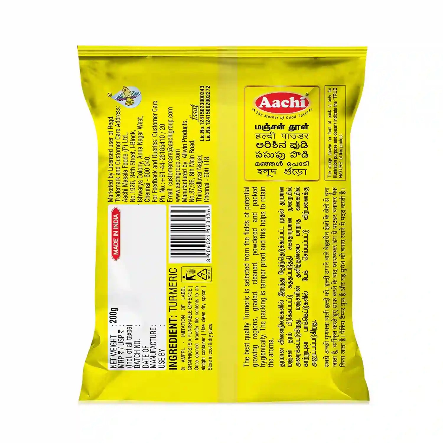 Aachi Turmeric Powder 200g