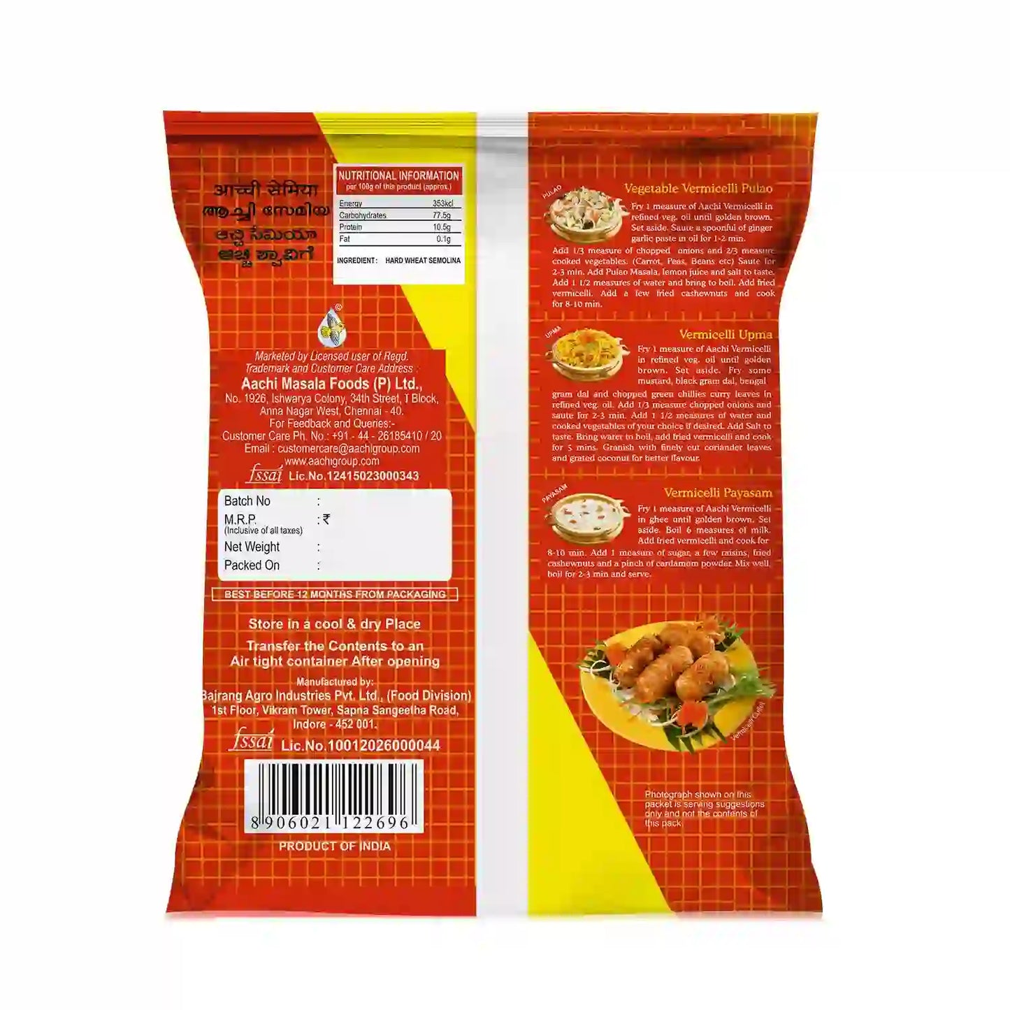 Vermicelli Semiya